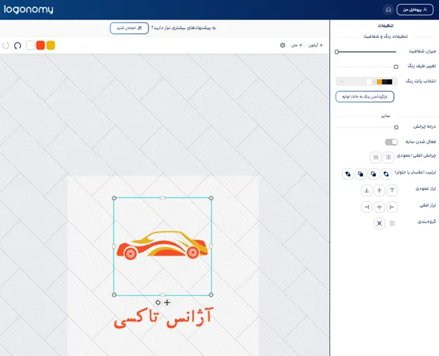 طراحی لوگوی آژانس تاکسی